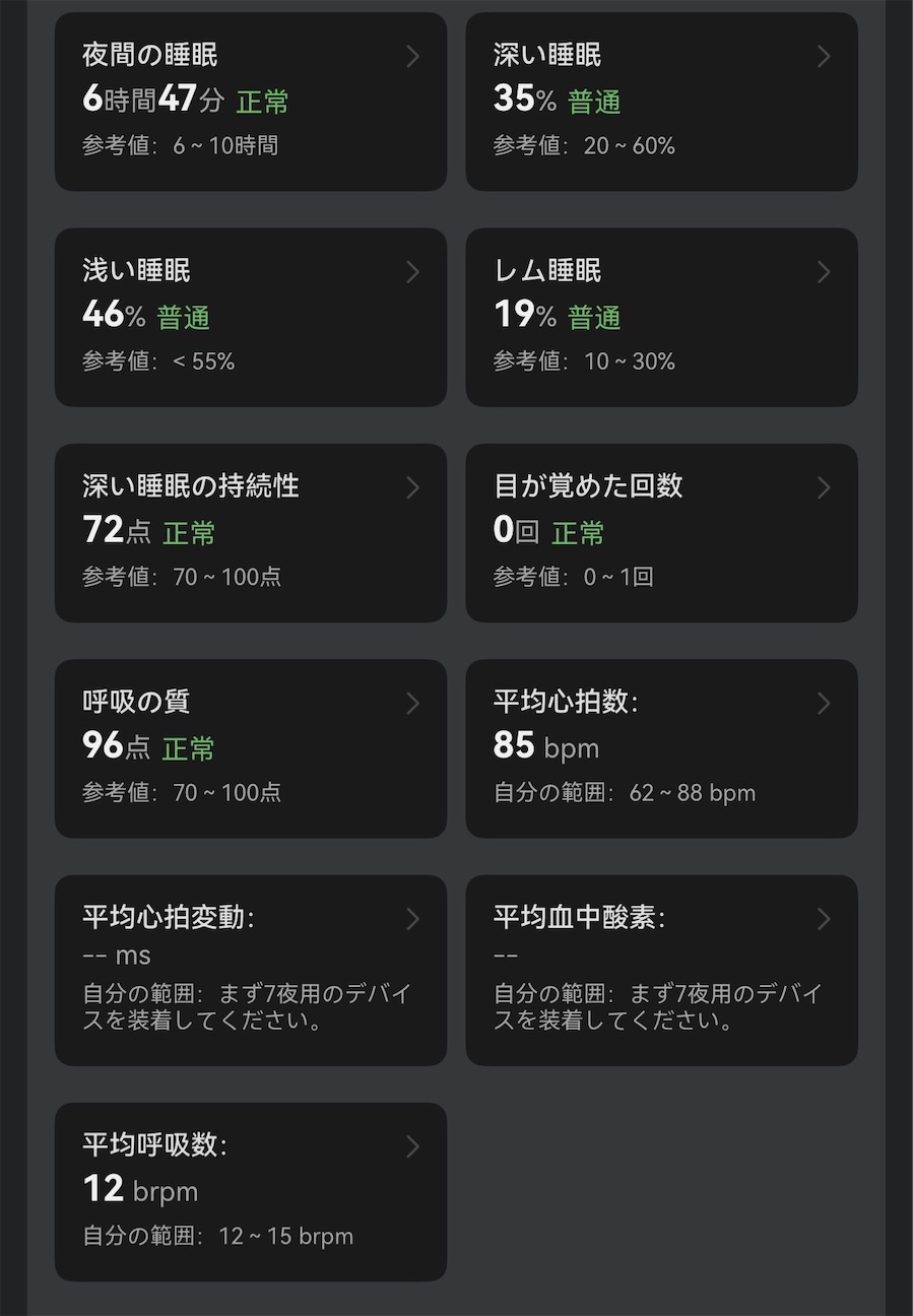 f:id:Androtest:20261008065124j:image f:id:Androtest:20261008065124j:image