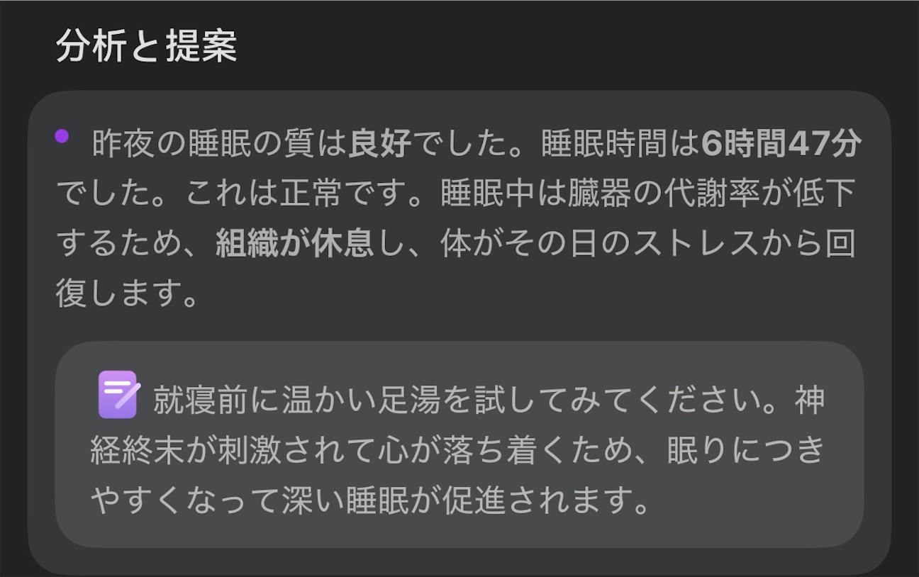 f:id:Androtest:20261008065125j:image f:id:Androtest:20261008065125j:image