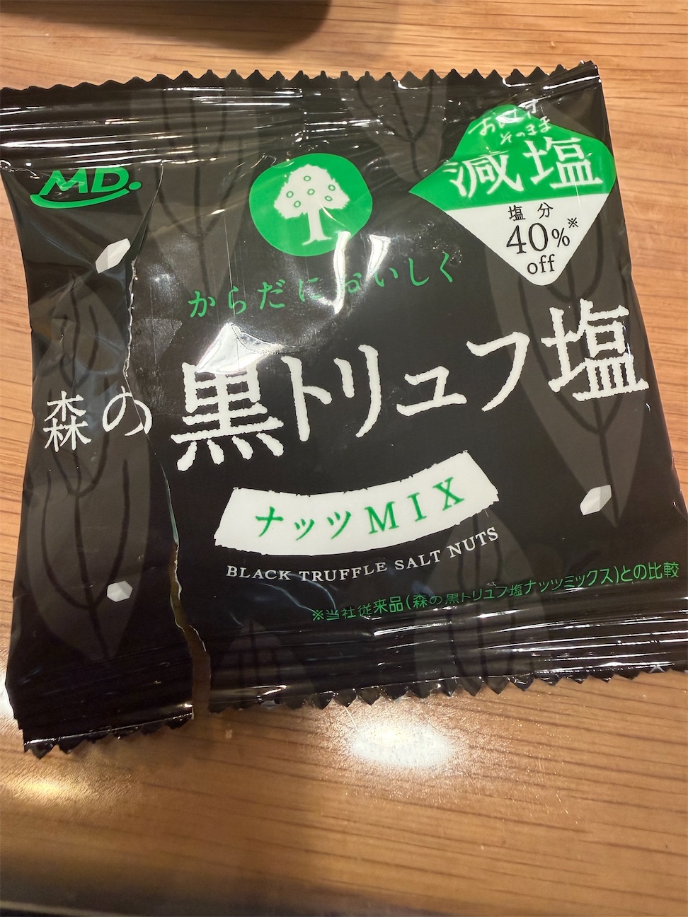 f:id:Androtest:20261008113132j:image f:id:Androtest:20261008113132j:image