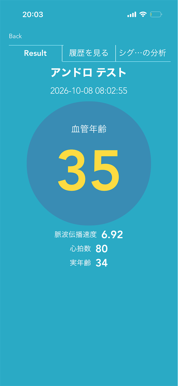 f:id:Androtest:20261008200332p:image f:id:Androtest:20261008200332p:image