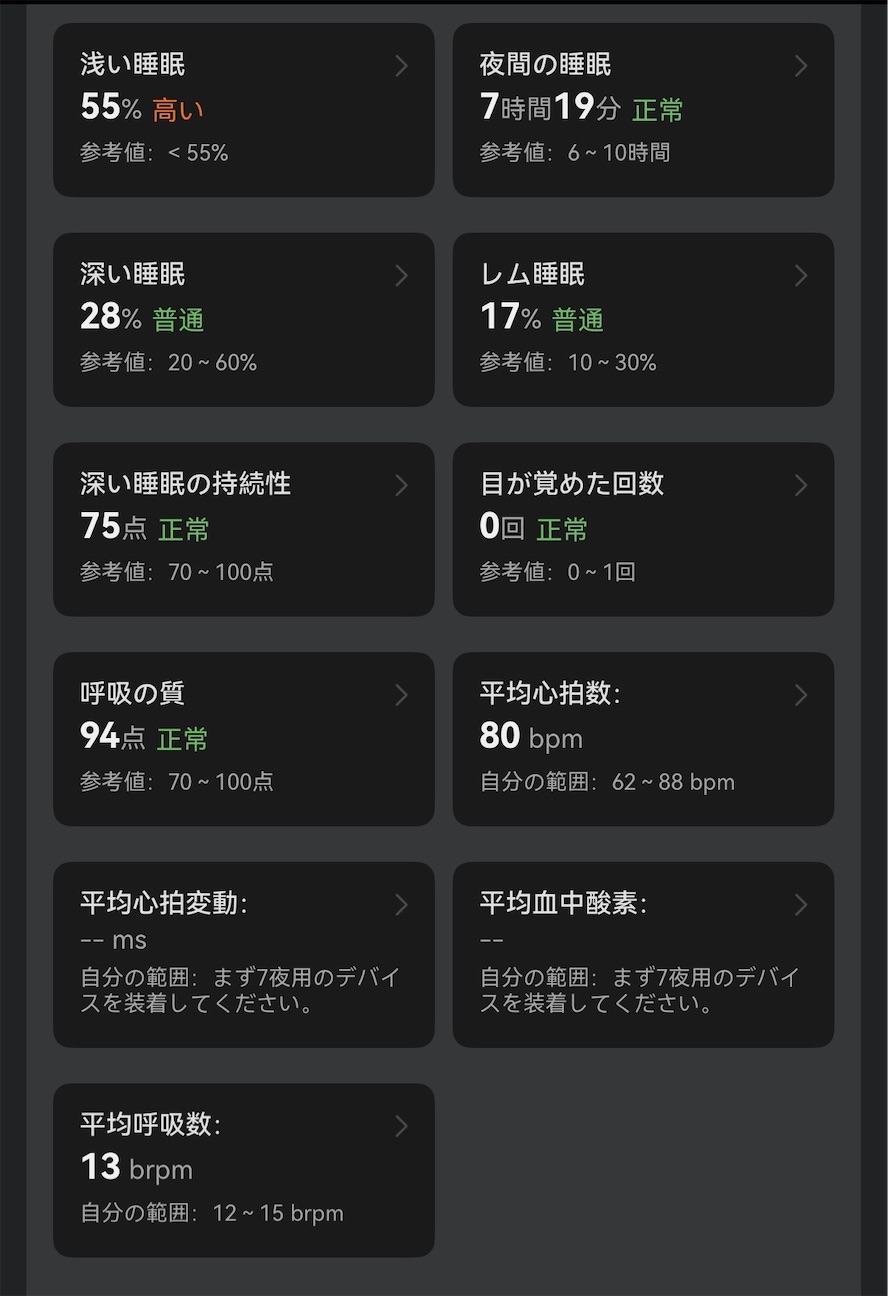 f:id:Androtest:20261009061004j:image f:id:Androtest:20261009061004j:image