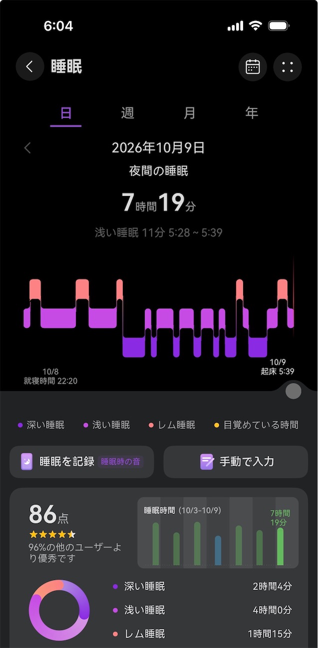 f:id:Androtest:20261009061005j:image f:id:Androtest:20261009061005j:image
