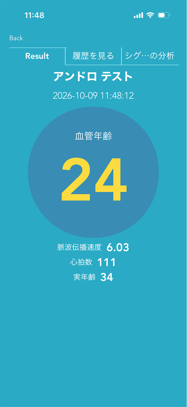f:id:Androtest:20261009114832p:image f:id:Androtest:20261009114832p:image