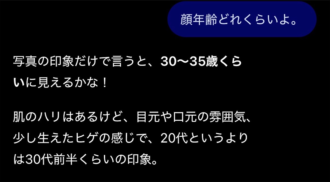 f:id:Androtest:20261009185902j:image f:id:Androtest:20261009185902j:image
