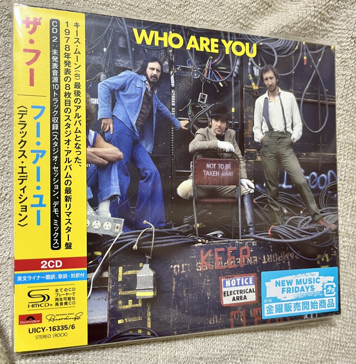 フー・アー・ユー』デラックスエディション - 音楽中心日記blog