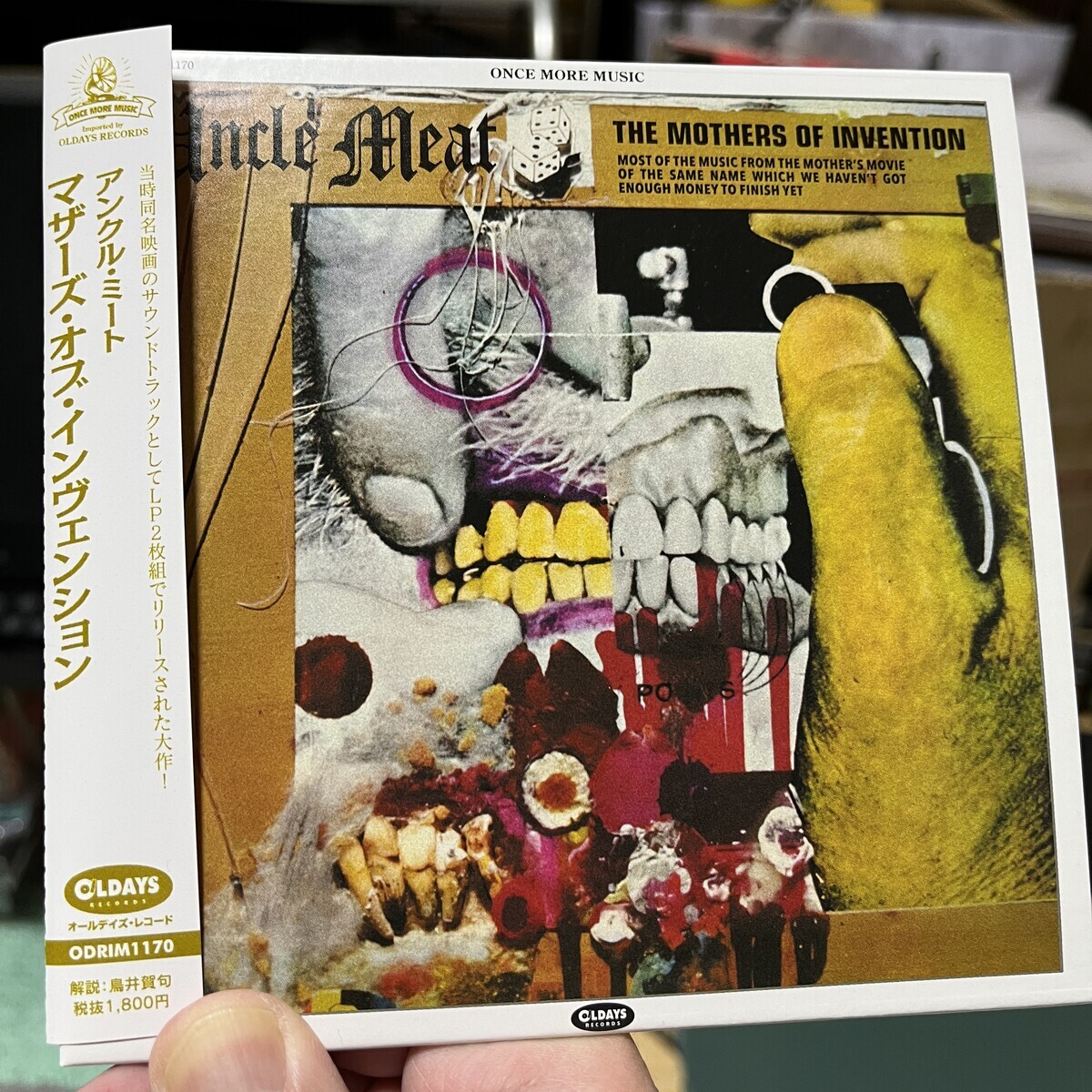 続 オールデイズレコードのフランクザッパ - 音楽中心日記blog