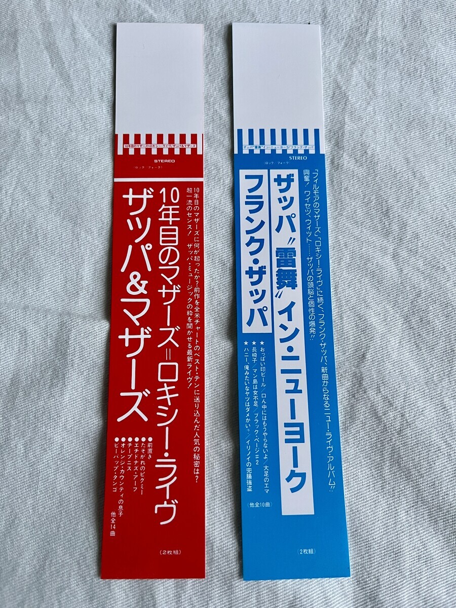 CD50枚セット フランクザッパ ベック andymoriなど CD50枚セット