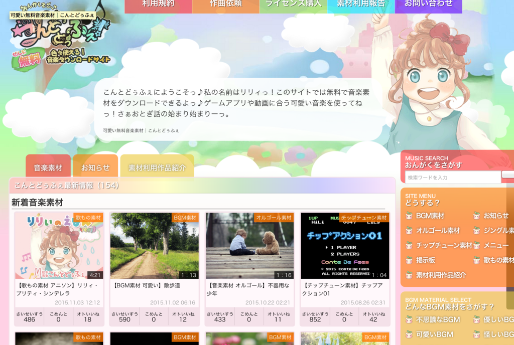 f:id:Andy_Hiroyuki:20151124150548p:plain