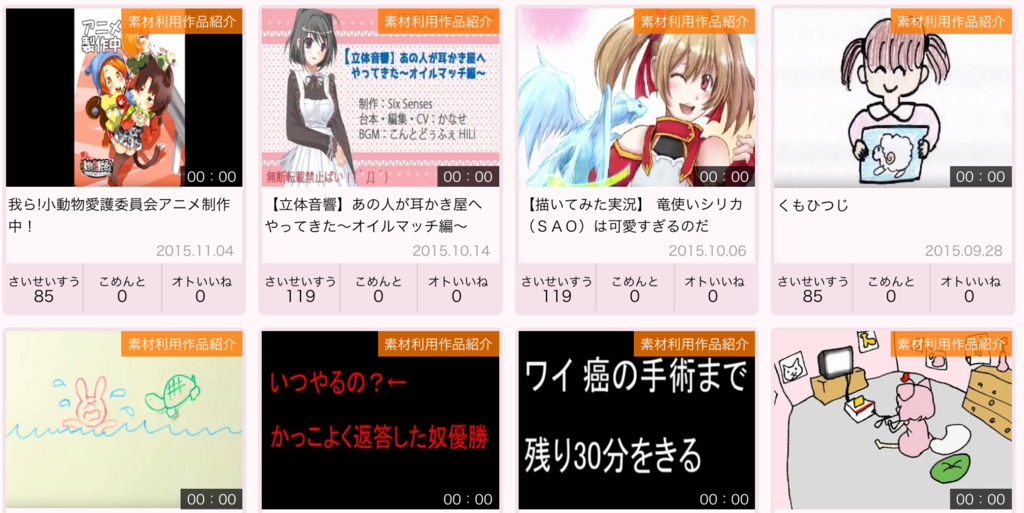 f:id:Andy_Hiroyuki:20151126102740p:plain