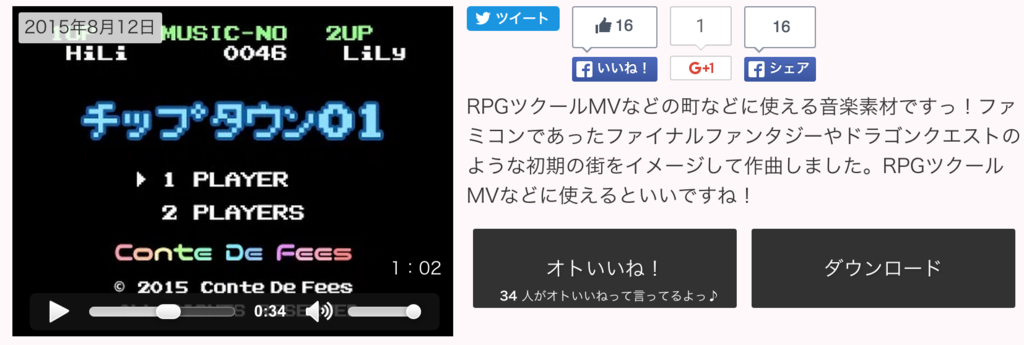 f:id:Andy_Hiroyuki:20151126103533p:plain