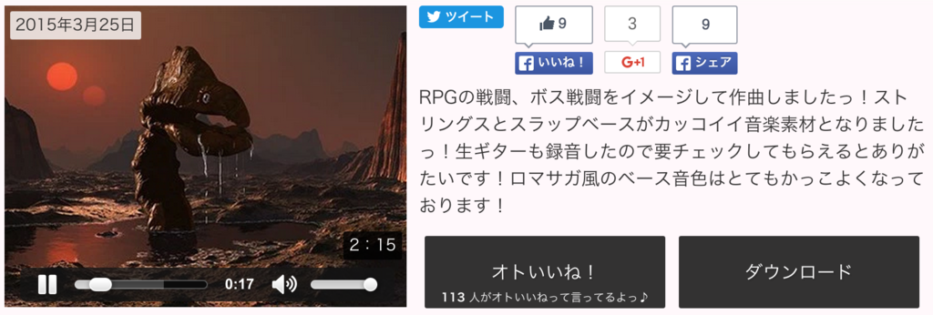 f:id:Andy_Hiroyuki:20151126104334p:plain