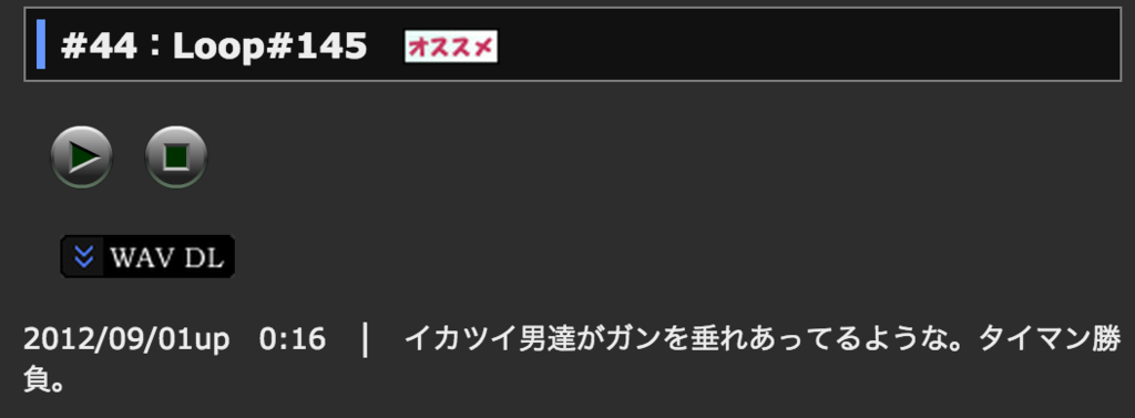 f:id:Andy_Hiroyuki:20151126133146p:plain