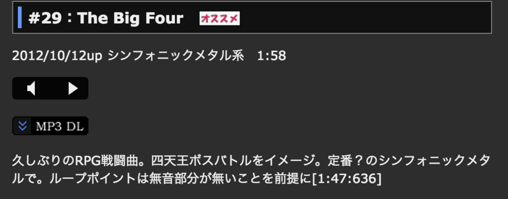 f:id:Andy_Hiroyuki:20151126134014p:plain