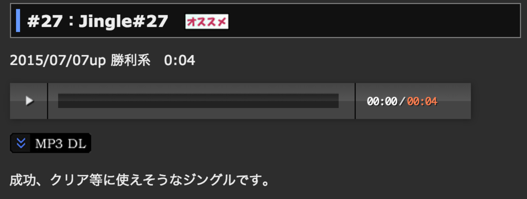 f:id:Andy_Hiroyuki:20151126141157p:plain