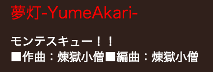 f:id:Andy_Hiroyuki:20151126164714p:plain