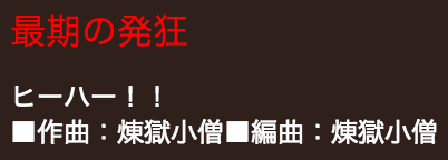 f:id:Andy_Hiroyuki:20151126171520p:plain