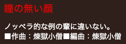 f:id:Andy_Hiroyuki:20151126171521p:plain