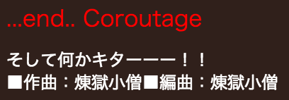 f:id:Andy_Hiroyuki:20151126172401p:plain