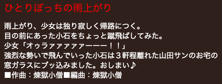 f:id:Andy_Hiroyuki:20151126173016p:plain