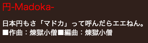 f:id:Andy_Hiroyuki:20151126173017p:plain