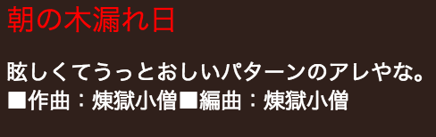 f:id:Andy_Hiroyuki:20151126175211p:plain