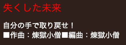 f:id:Andy_Hiroyuki:20151126175212p:plain