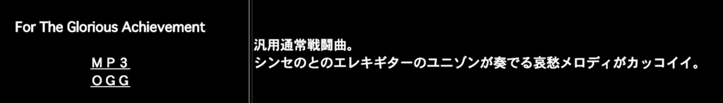 f:id:Andy_Hiroyuki:20151128120525p:plain