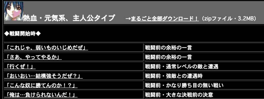 f:id:Andy_Hiroyuki:20151128130136p:plain