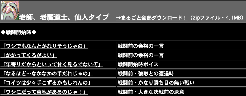 f:id:Andy_Hiroyuki:20151128130139p:plain