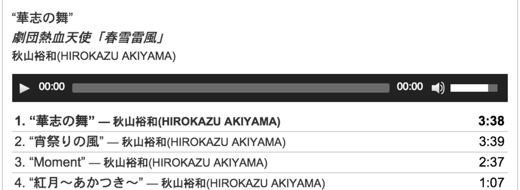 f:id:Andy_Hiroyuki:20151202192458p:plain