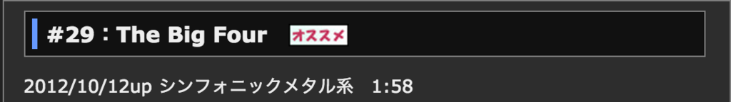 f:id:Andy_Hiroyuki:20151203193553p:plain