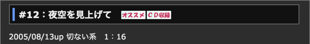 f:id:Andy_Hiroyuki:20151203193555p:plain