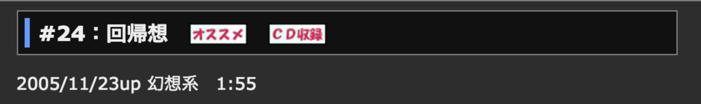 f:id:Andy_Hiroyuki:20151203193602p:plain