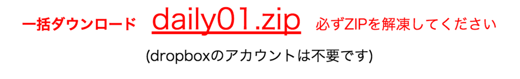 f:id:Andy_Hiroyuki:20151207184944p:plain