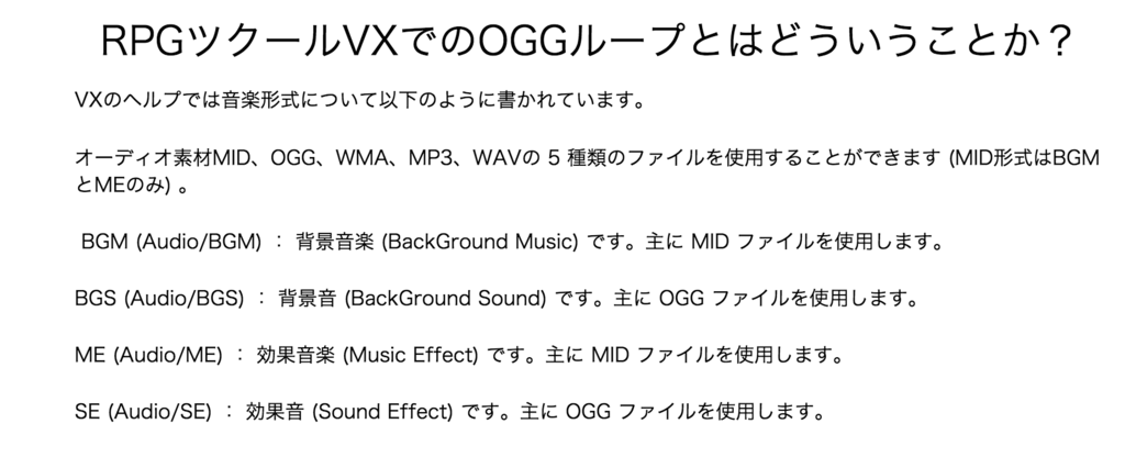 f:id:Andy_Hiroyuki:20151207191310p:plain