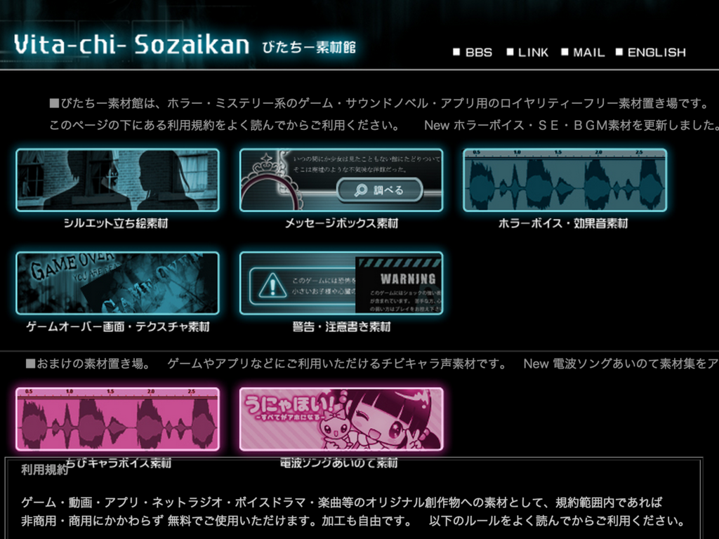 f:id:Andy_Hiroyuki:20151208105628p:plain