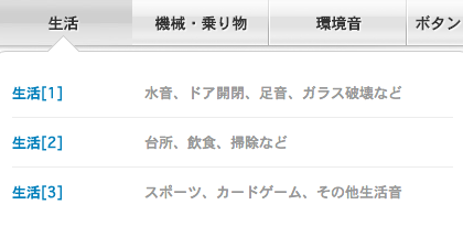 f:id:Andy_Hiroyuki:20151212172418p:plain