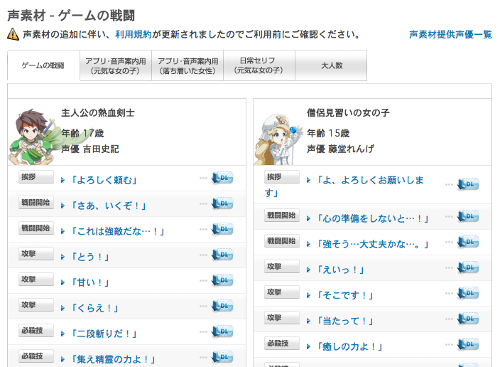 f:id:Andy_Hiroyuki:20151212172823p:plain