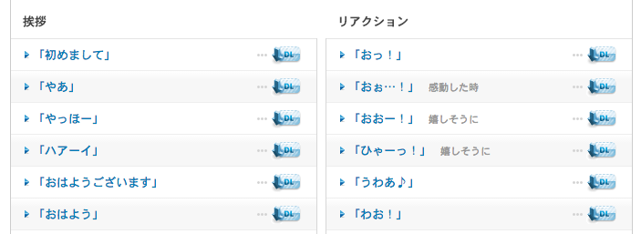 f:id:Andy_Hiroyuki:20151212174715p:plain