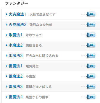 f:id:Andy_Hiroyuki:20151212175502p:plain