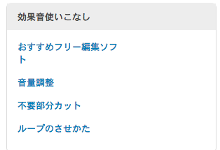 f:id:Andy_Hiroyuki:20151212175503p:plain