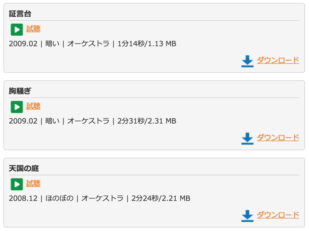 f:id:Andy_Hiroyuki:20151220131632p:plain