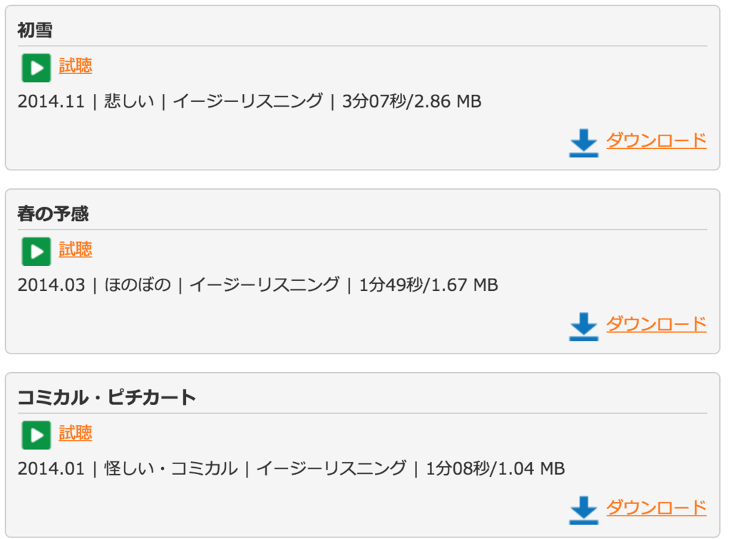 f:id:Andy_Hiroyuki:20151220133048p:plain