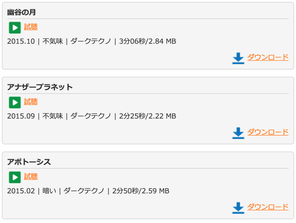 f:id:Andy_Hiroyuki:20151220134534p:plain