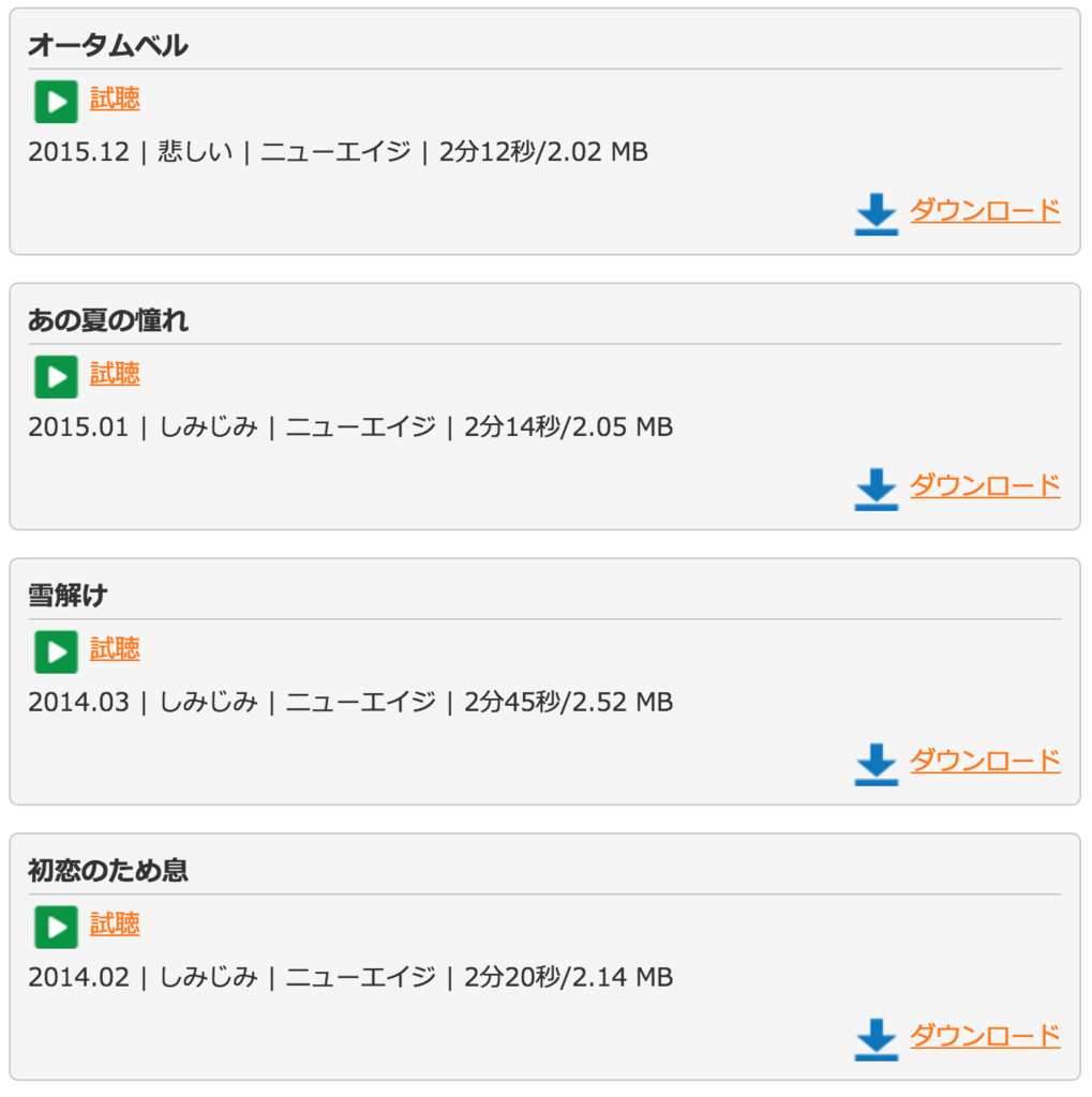 f:id:Andy_Hiroyuki:20151220141155p:plain