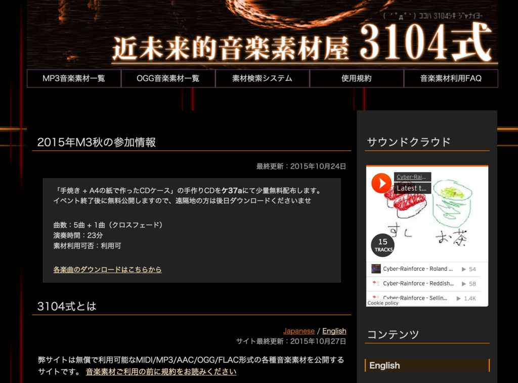 f:id:Andy_Hiroyuki:20151223013151p:plain f:id:Andy_Hiroyuki:20151223013151p:plain