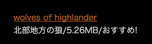 f:id:Andy_Hiroyuki:20151223044757p:plain f:id:Andy_Hiroyuki:20151223044757p:plain