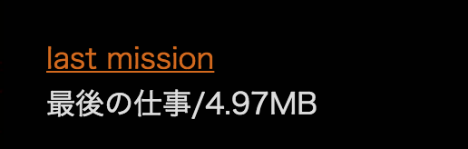 f:id:Andy_Hiroyuki:20151223044811p:plain f:id:Andy_Hiroyuki:20151223044811p:plain