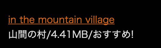 f:id:Andy_Hiroyuki:20151223044813p:plain f:id:Andy_Hiroyuki:20151223044813p:plain