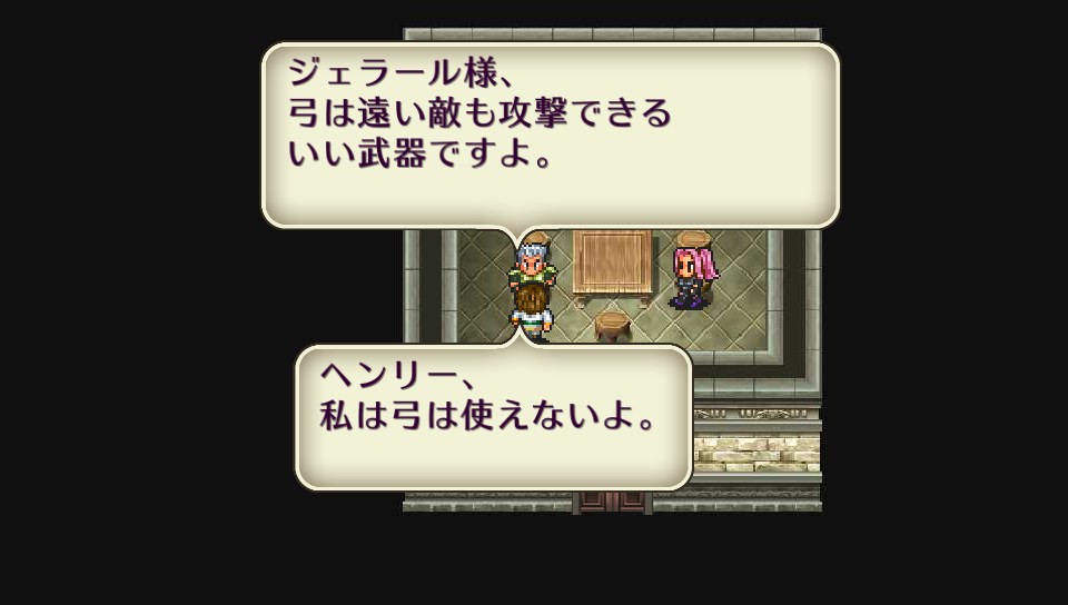 Vita版 ロマサガ2 リメイク感想と攻略プレイ日記 アバロン帰還 ゲーム音楽の巣